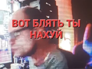 🤬 emoji ВАЛЕРИЙ ГУСЬ ЕБЛАН ЕБАНЫЙ Telegram sticker 14 of 39