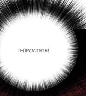 Sticker from вакханалия