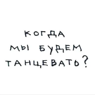 🤨 emoji Пубертатный период Telegram sticker 6 of 89