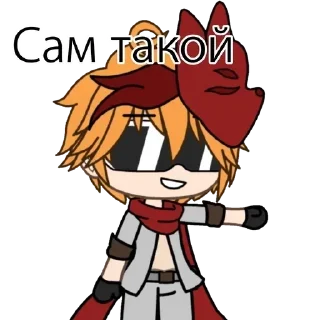 😎 emoji ГАЧИМУЧИ С ТОРТИКОМ Telegram sticker 14 of 63