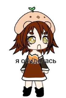 🌟 emoji Май Цуруги гачи мучи Telegram sticker 24 of 40