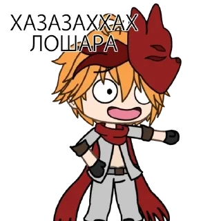 🤭 emoji ГАЧИМУЧИ С ТОРТИКОМ Telegram sticker 17 of 63