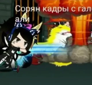 ✉️ emoji Гачимучи лайки и тек таке Telegram sticker 23 of 113