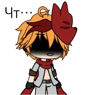 🤨 emoji ГАЧИМУЧИ С ТОРТИКОМ Telegram sticker 7 of 63
