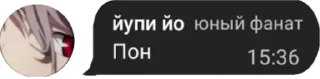 😍 emoji Хз хз мб пон Telegram sticker 9 of 39