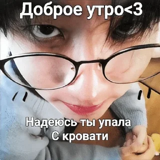 🌟 emoji Джисончик❤️💋 @HAN_JISONGG Telegram sticker 6 of 51