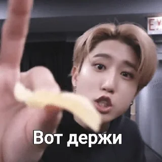 🌟 emoji Джисончик❤️💋 @HAN_JISONGG Telegram sticker 24 of 51