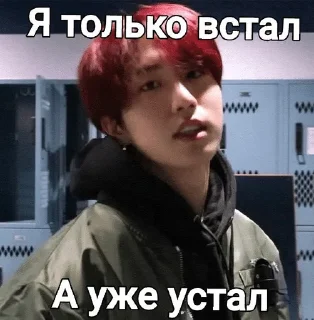 🌟 emoji Джисончик❤️💋 @HAN_JISONGG Telegram sticker 11 of 51