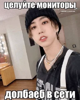 🌟 emoji Джисончик❤️💋 @HAN_JISONGG Telegram sticker 17 of 51