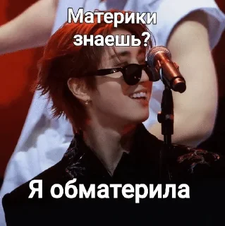 🌟 emoji Джисончик❤️💋 @HAN_JISONGG Telegram sticker 5 of 51