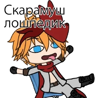 🥰 emoji ГАЧИМУЧИ С ТОРТИКОМ Telegram sticker 24 of 63
