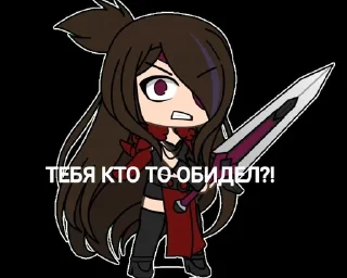 😡 emoji ГАЧИ МУЧИ С БЕЙ ДАУН  (не офиц.) Telegram sticker 16 of 37