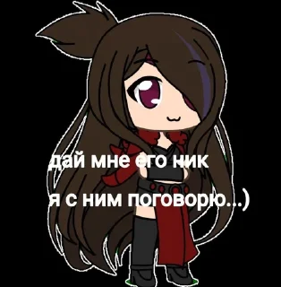 😏 emoji ГАЧИ МУЧИ С БЕЙ ДАУН  (не офиц.) Telegram sticker 17 of 37