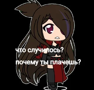 🤔 emoji ГАЧИ МУЧИ С БЕЙ ДАУН  (не офиц.) Telegram sticker 15 of 37