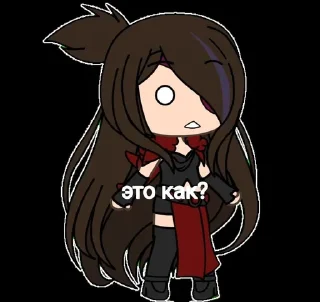 ❓ emoji ГАЧИ МУЧИ С БЕЙ ДАУН  (не офиц.) Telegram sticker 22 of 37