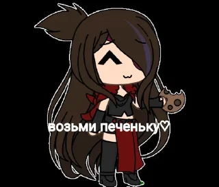 🍪 emoji ГАЧИ МУЧИ С БЕЙ ДАУН  (не офиц.) Telegram sticker 20 of 37