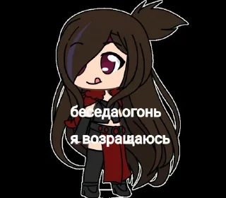 ⭕️ emoji ГАЧИ МУЧИ С БЕЙ ДАУН  (не офиц.) Telegram sticker 24 of 37
