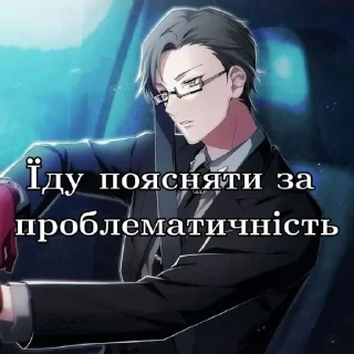 ⚔ emoji гіпмік приколи Telegram sticker 23 of 45