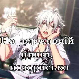⚔ emoji гіпмік приколи Telegram sticker 17 of 45
