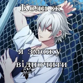 ⚔ emoji гіпмік приколи Telegram sticker 20 of 45