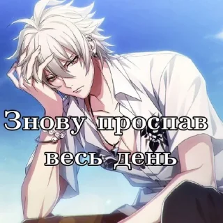 ⚔ emoji гіпмік приколи Telegram sticker 19 of 45