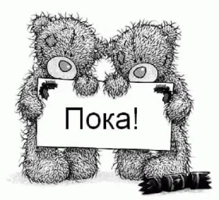 👋 emoji личные стикеры (кама)убачатозник Telegram sticker 8 of 33