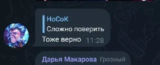 😍 emoji Будни во флуд Telegram sticker 9 of 57