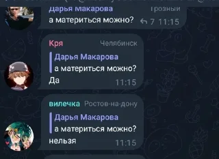 🙊 emoji Будни во флуд Telegram sticker 7 of 57