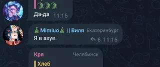 😡 emoji Будни во флуд Telegram sticker 13 of 57