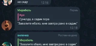 😄 emoji Будни во флуд Telegram sticker 6 of 57