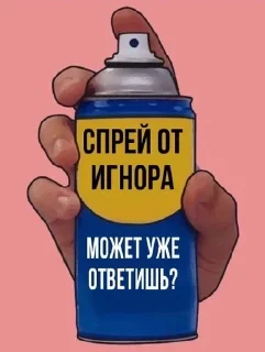 🌟 emoji Спреи Telegram sticker 11 of 30