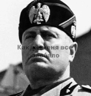 Sticker from The Great Mussolini