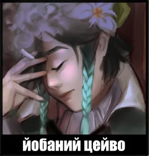 🚬 emoji Киці Ґеншин Аску Telegram sticker 20 of 25