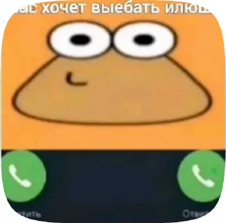 🫦 emoji энджиеей Telegram sticker 24 of 50