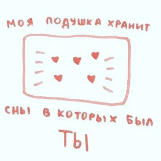 Sticker from あ 𝘮𝘰𝘰𝘥 𝘸𝘰𝘯𝘩𝘰 :; by @seduiisantee
