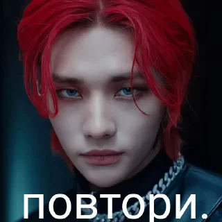 😠 emoji стрэй кидсы♡ Telegram sticker 11 of 36