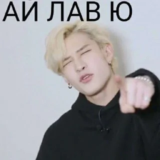😍 emoji Стрей кидсы всегда правы Telegram sticker 24 of 28