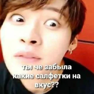🤬 emoji Стрей кидсы всегда правы Telegram sticker 7 of 28