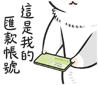 💳 emoji Machiko rabbit 4 (orig) Telegram sticker 12 of 40
