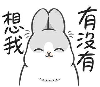 😊 emoji Machiko rabbit 4 (orig) Telegram sticker 5 of 40