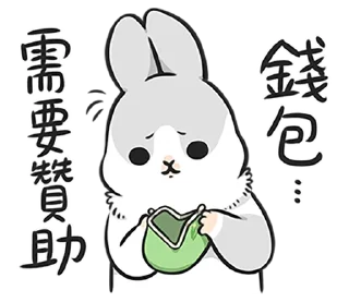 💵 emoji Machiko rabbit 4 (orig) Telegram sticker 11 of 40