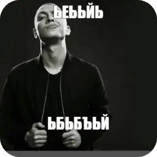 🖼 emoji Поко кайфанкл Telegram sticker 11 of 30