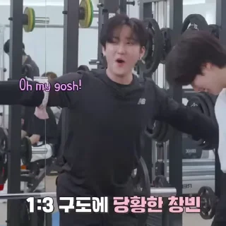 🍥 emoji !¡Changbin by @rokkihelp Telegram sticker 21 of 35