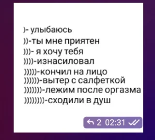 🥵 emoji Коробка без енотов Telegram sticker 20 of 61
