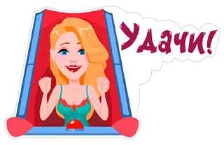Sticker from Пупсик