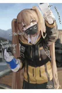 🌟 emoji Lenna/UMP9 by Gwintlor Telegram sticker 20 of 57