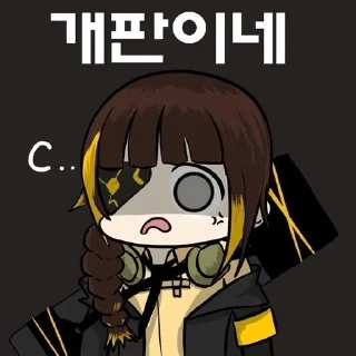 Sticker from M16 / GFL p.2