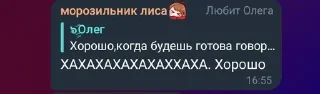 🧔‍♀ emoji Коробка без енотов Telegram sticker 11 of 61