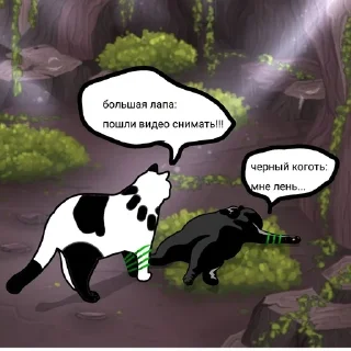 🌟 emoji Пушистые Хвосты Telegram sticker 7 of 43