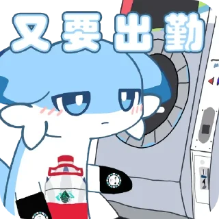 🐱 emoji Chillet | Palworld - @MikuTootsie : @fStikBot Telegram sticker 22 of 120